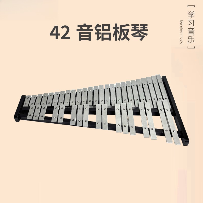 Orff 42-Tone Glockenspiel, Alu - đánh giá và giá Musical Instrument Glockenspiel